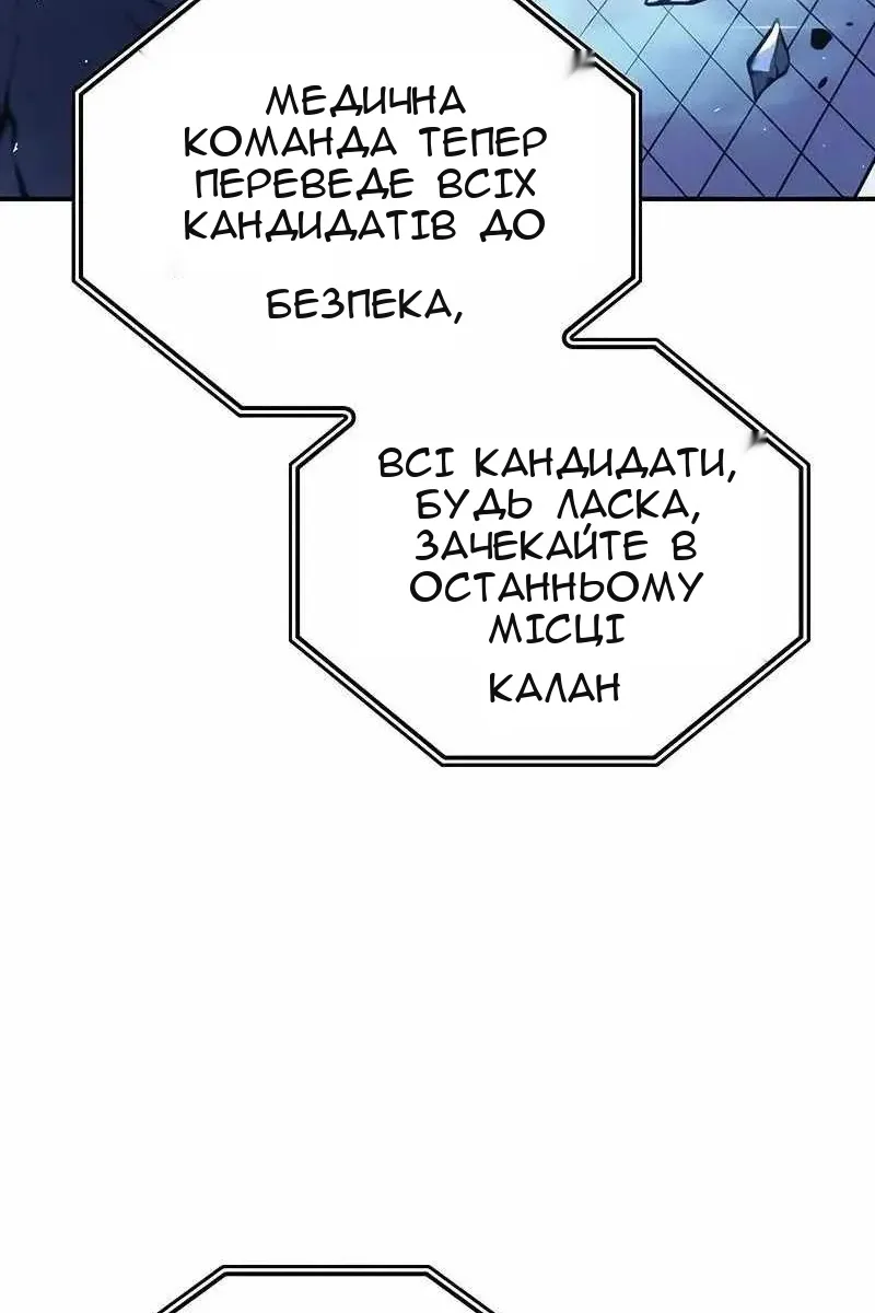 Сторінка 39