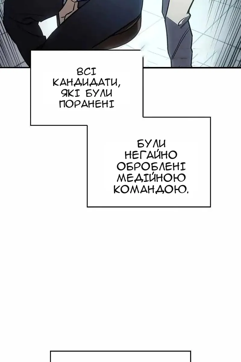 Сторінка 45