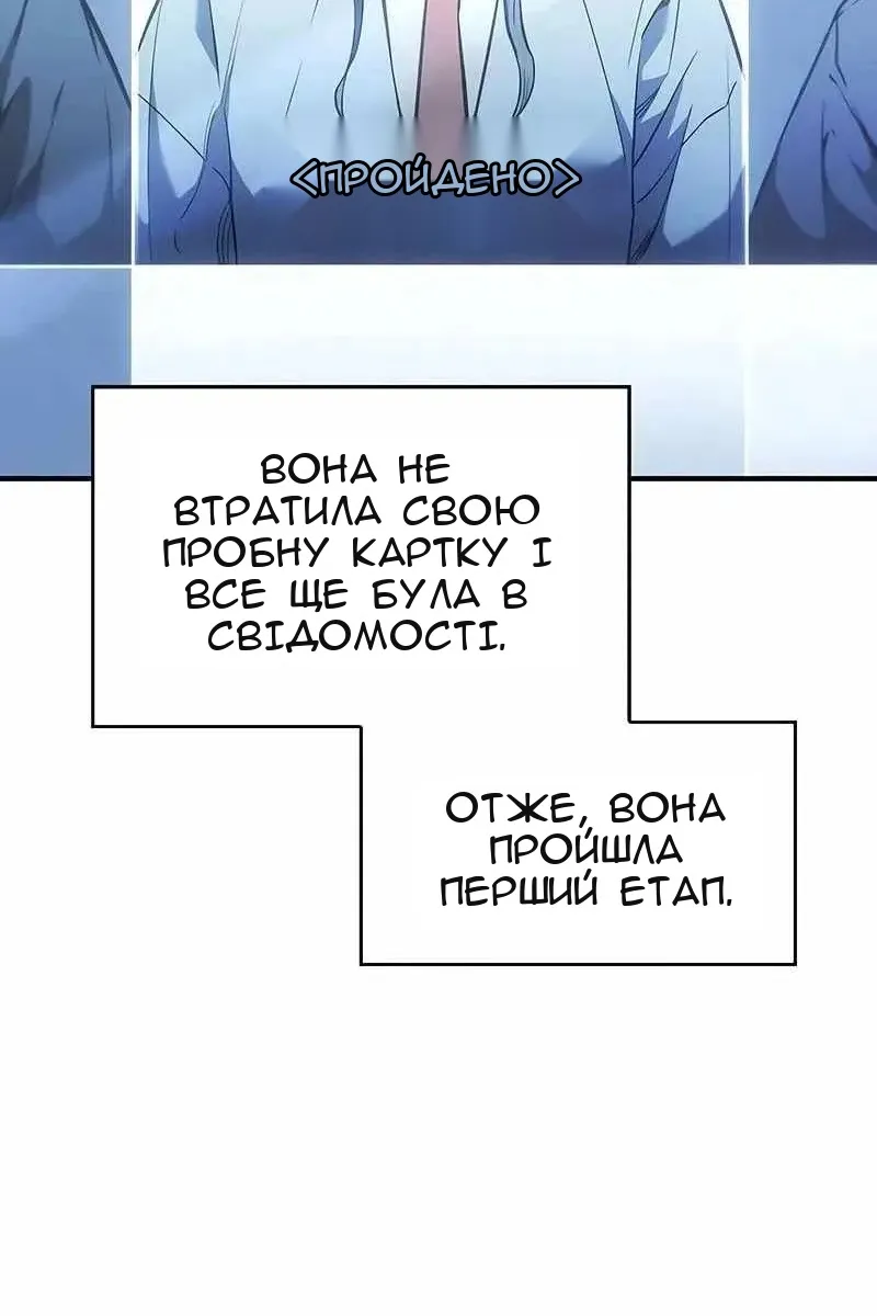 Сторінка 47