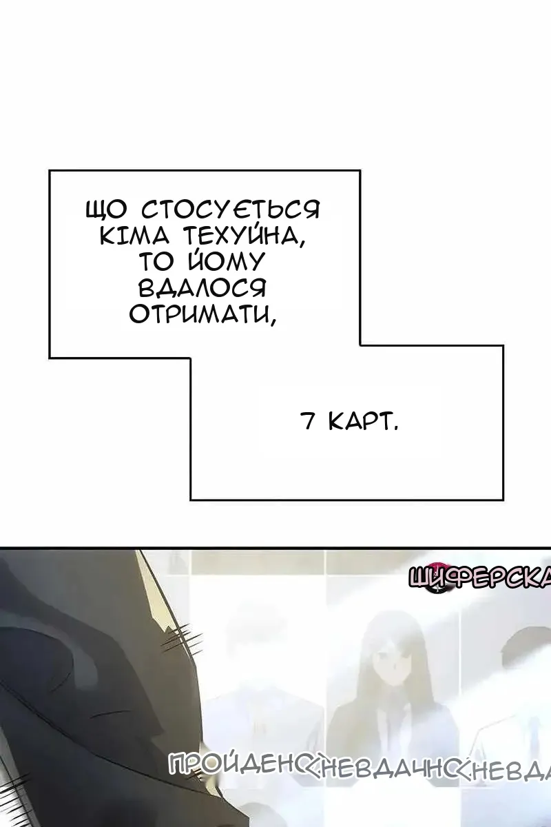 Сторінка 48