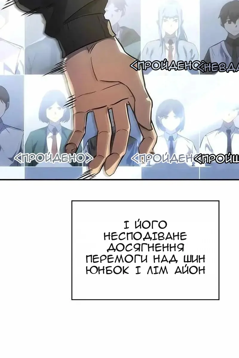 Сторінка 49