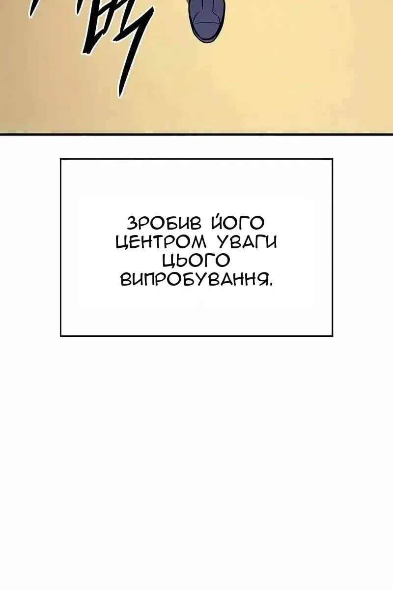 Сторінка 52