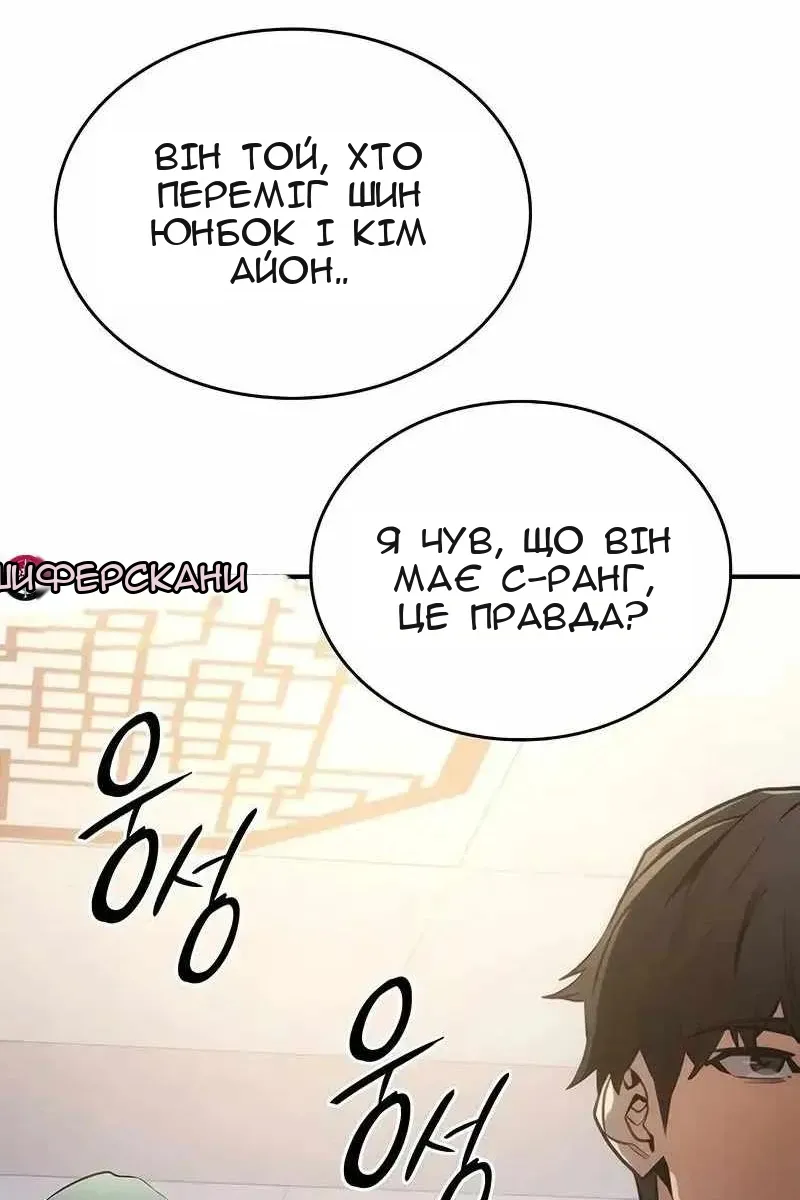 Сторінка 53