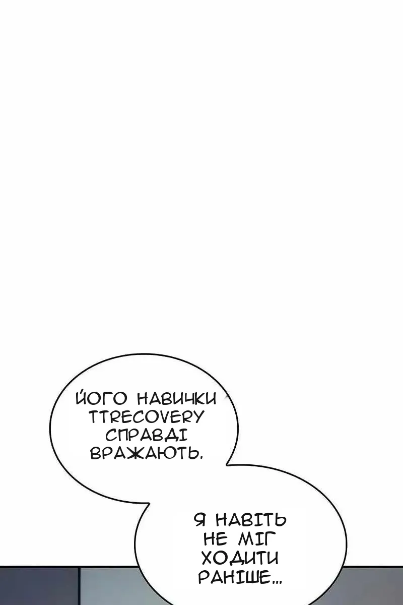 Сторінка 55