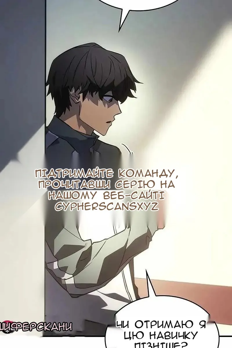 Сторінка 56