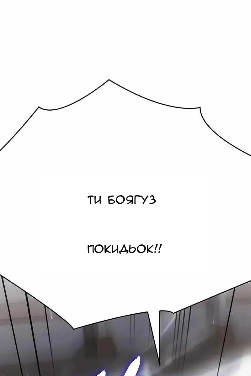 Сторінка 59