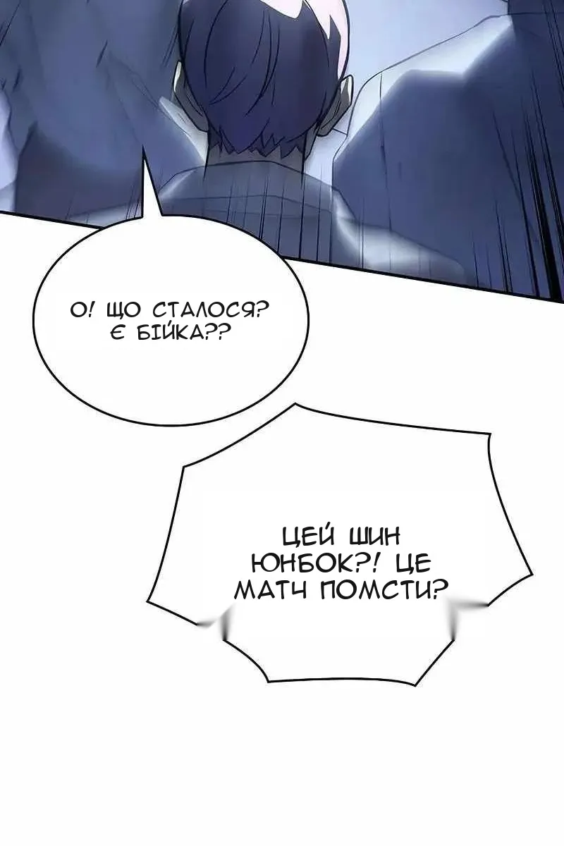Сторінка 68
