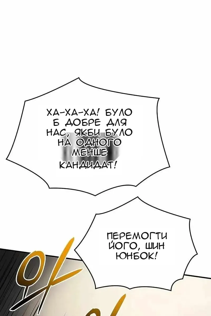 Сторінка 69