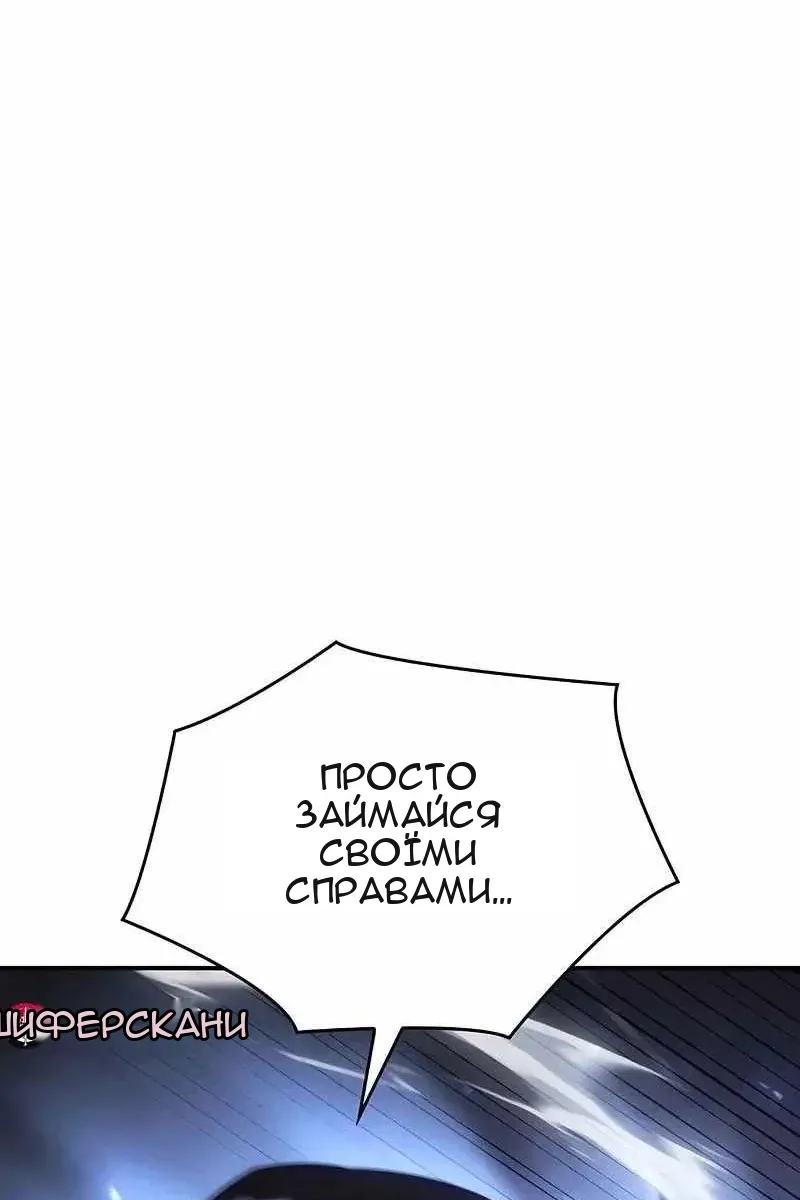 Сторінка 71