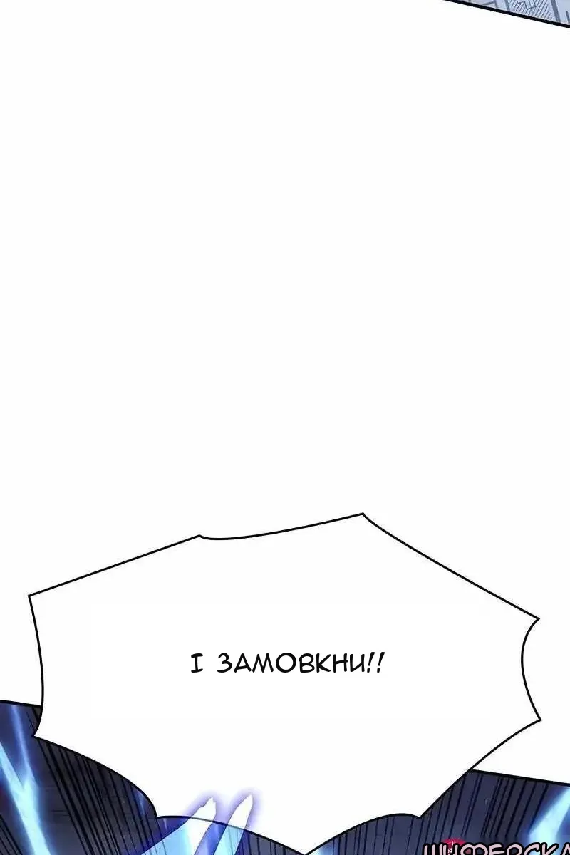 Сторінка 73