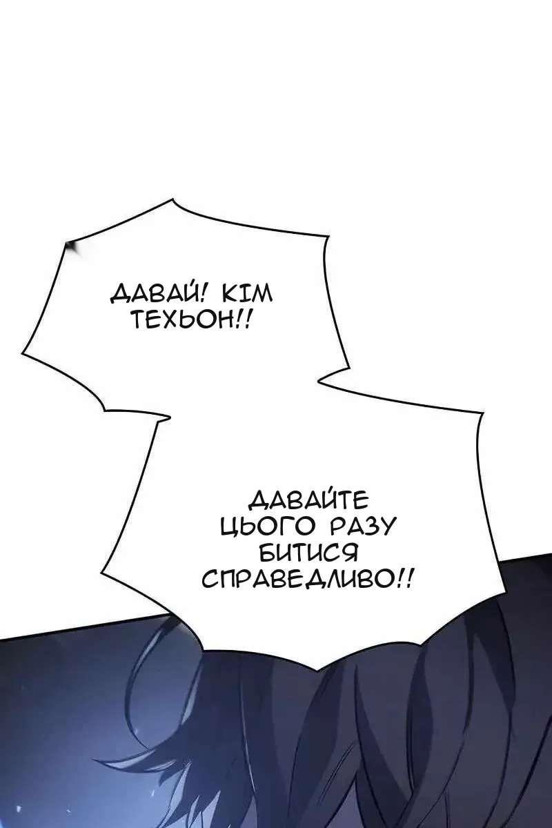 Сторінка 76