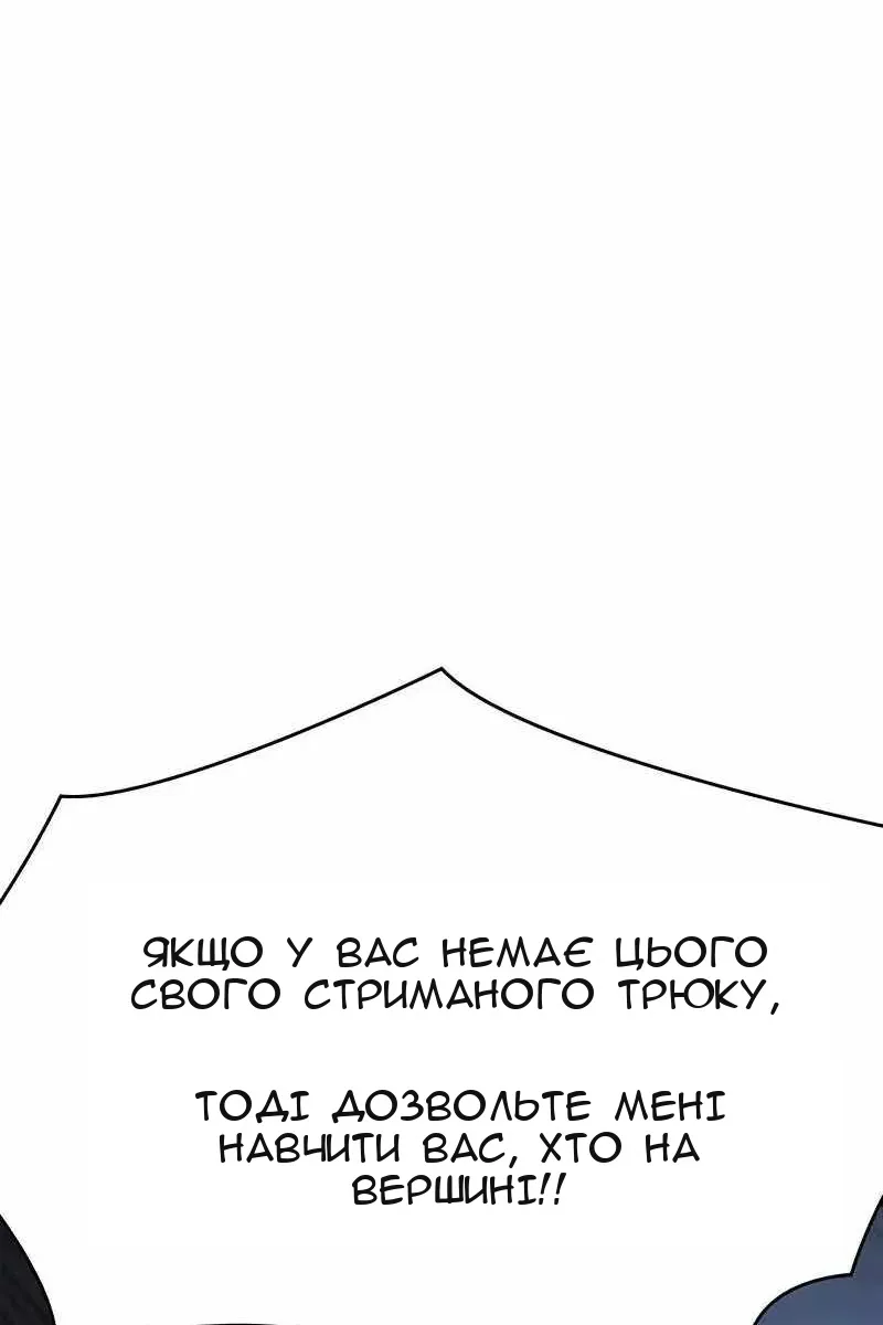 Сторінка 78