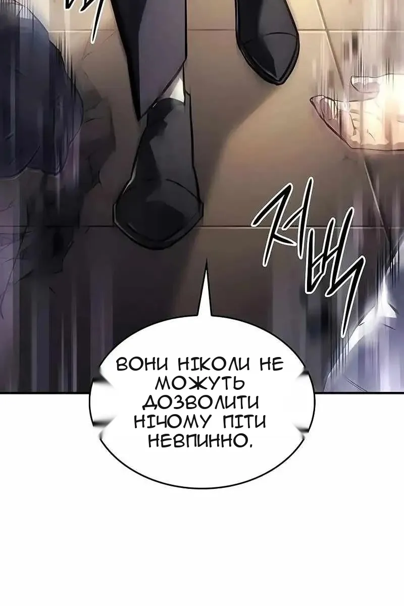 Сторінка 94