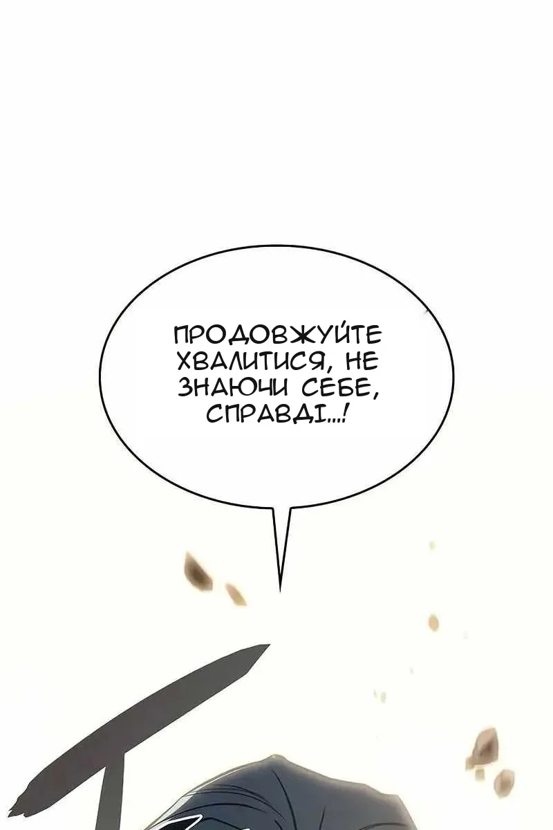 Сторінка 97