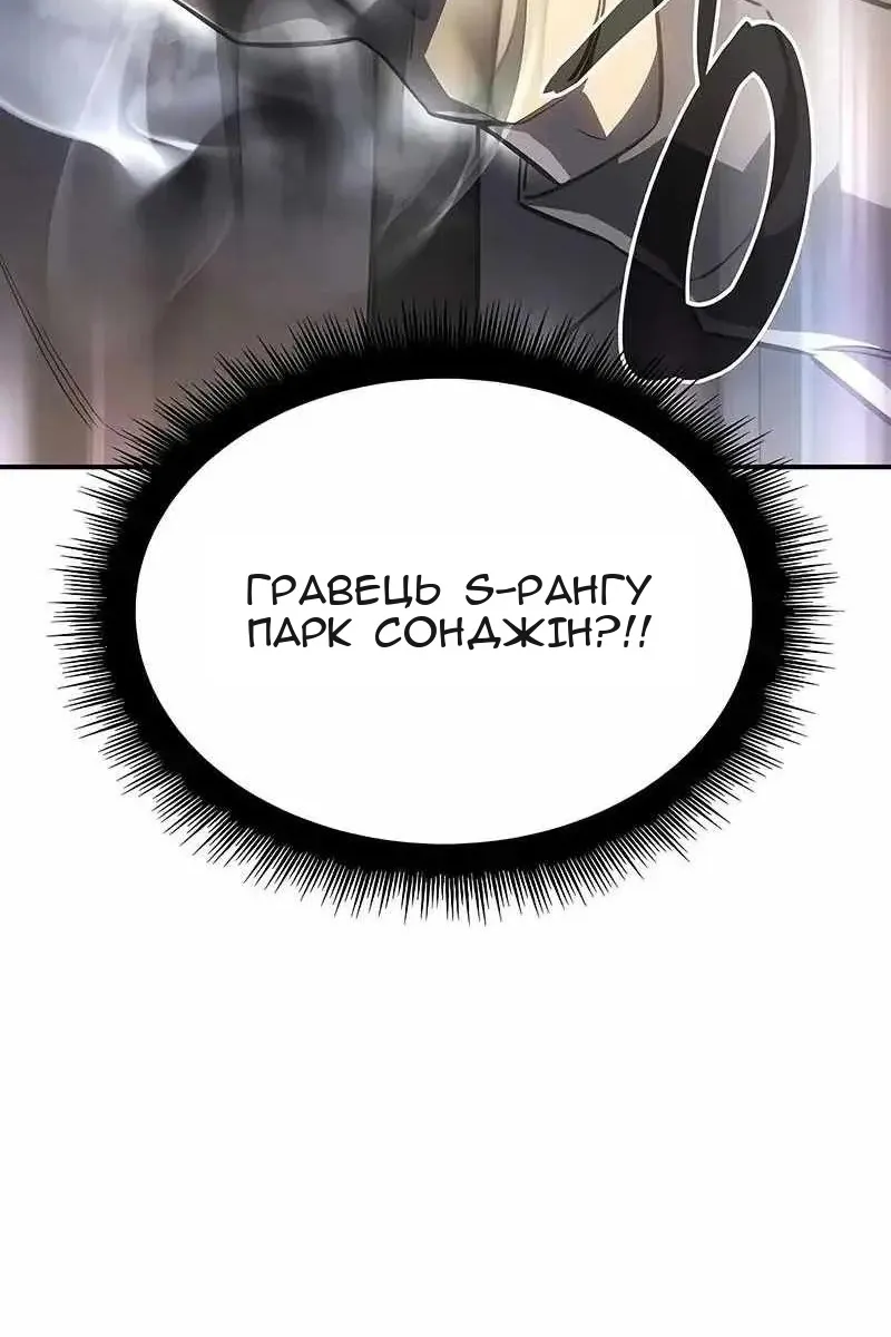 Сторінка 99
