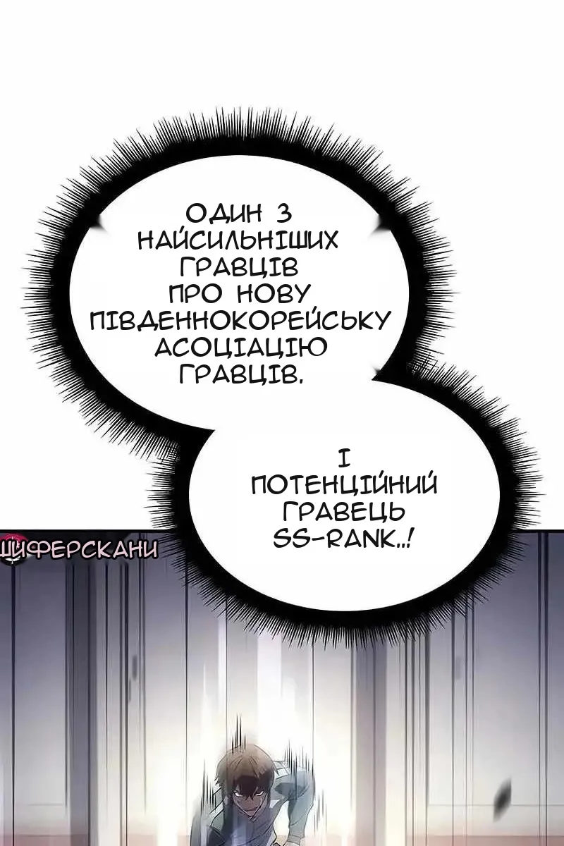 Сторінка 100