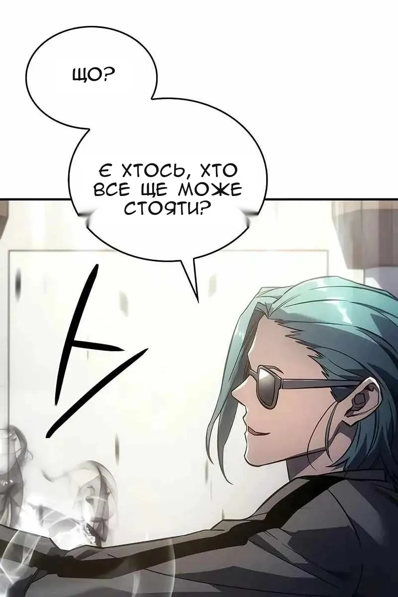 Сторінка 103