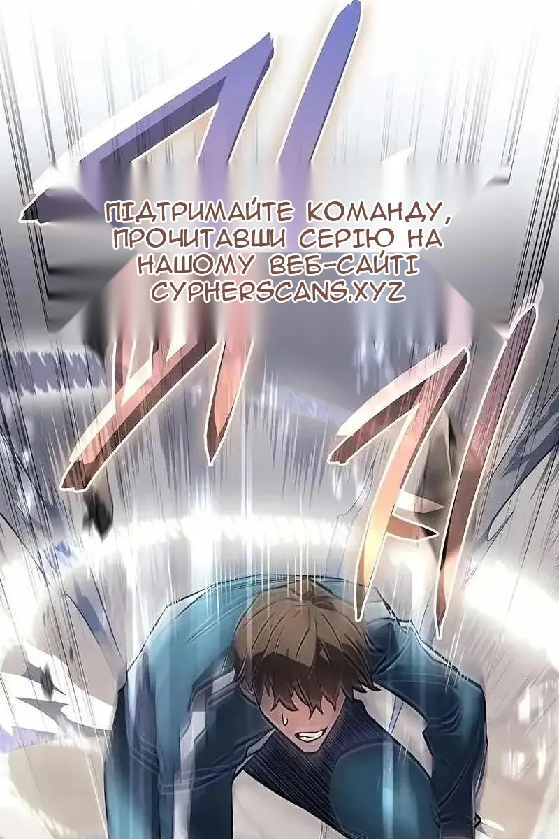Сторінка 106