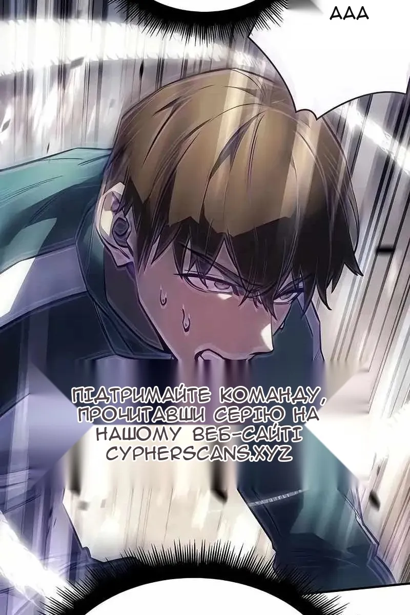 Сторінка 110