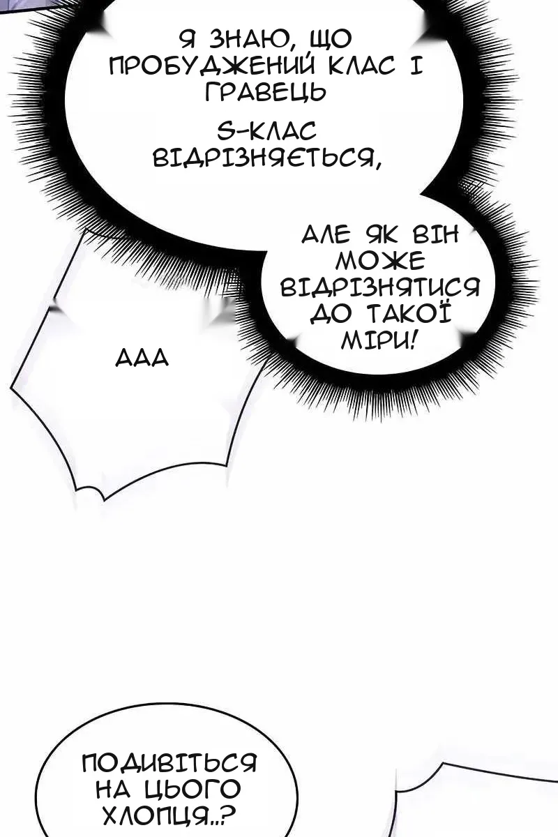 Сторінка 111