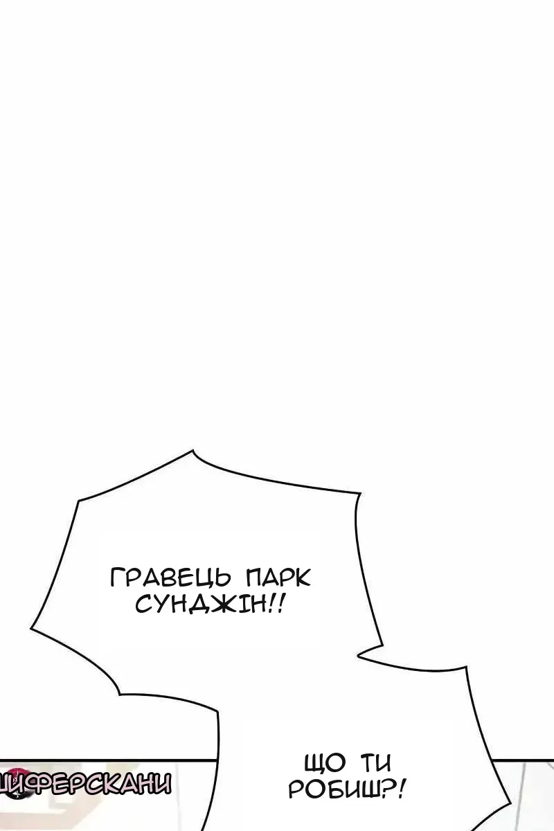 Сторінка 116