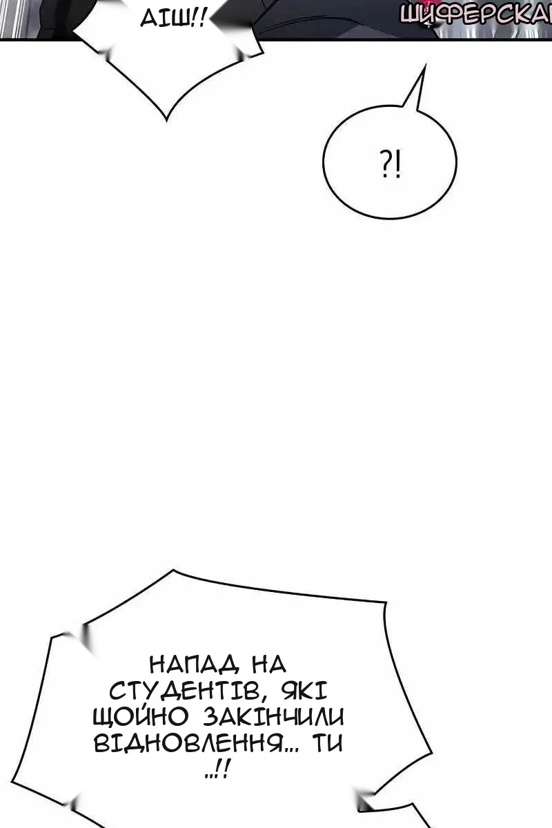 Сторінка 118