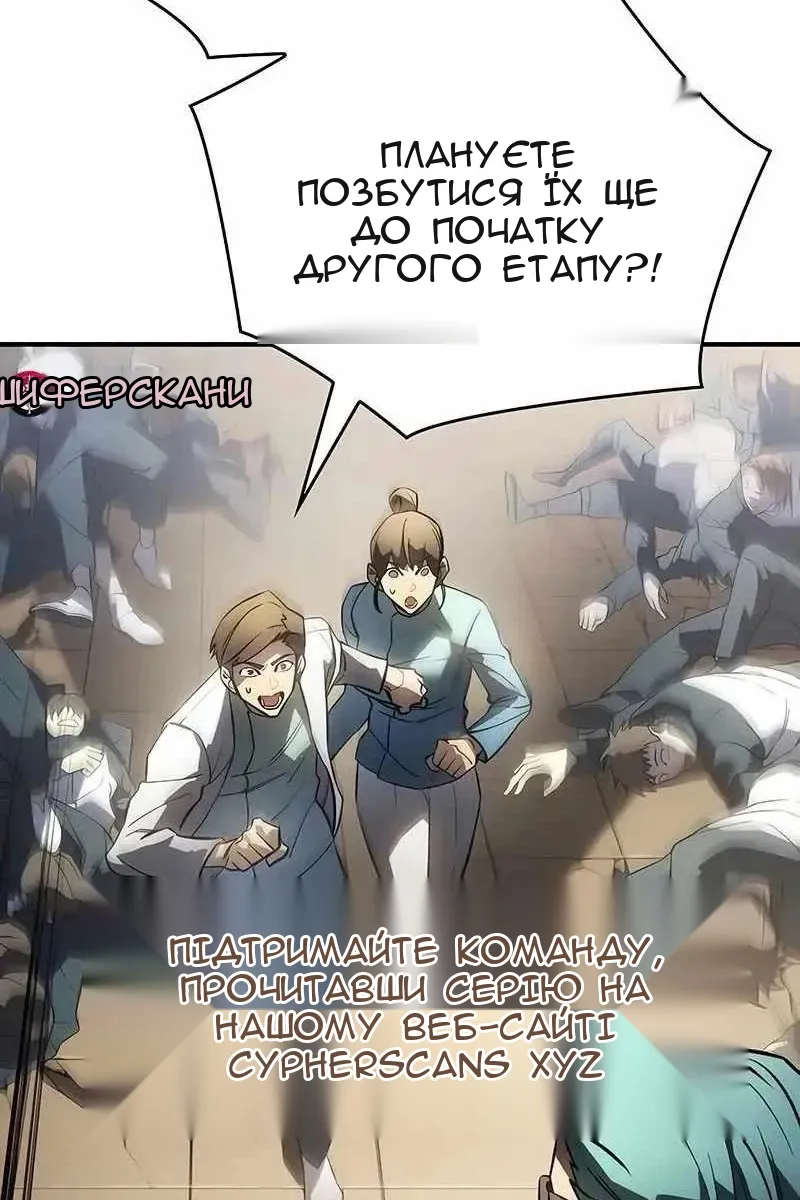 Сторінка 119