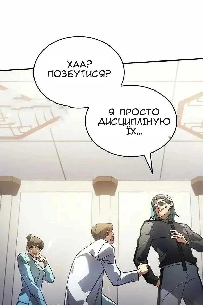Сторінка 121