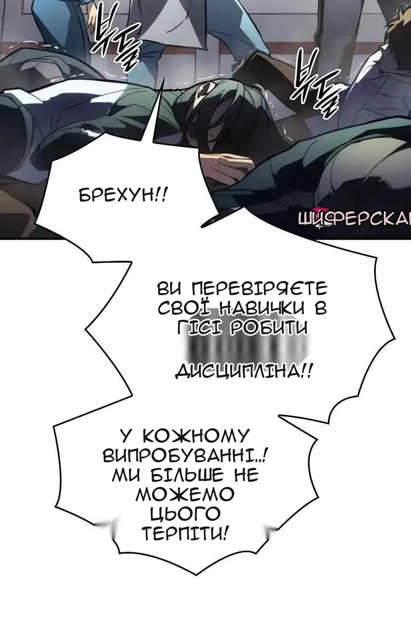 Сторінка 122