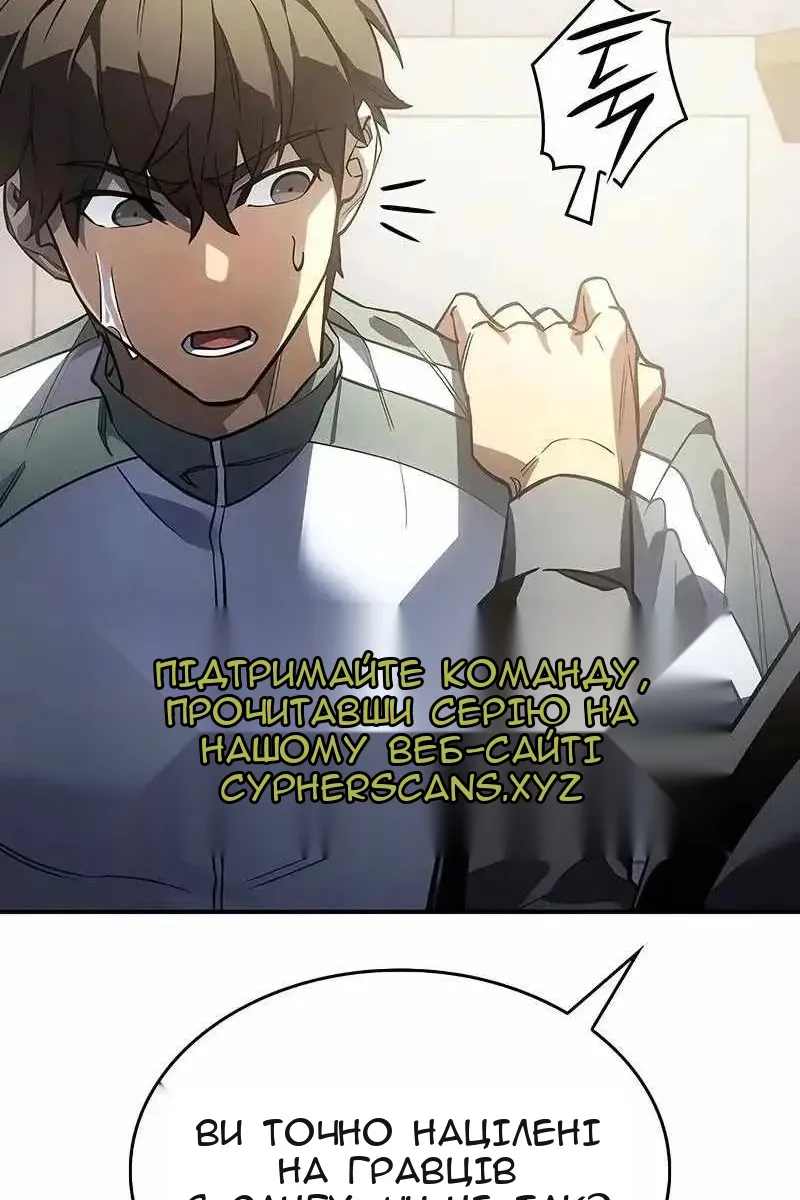 Сторінка 133