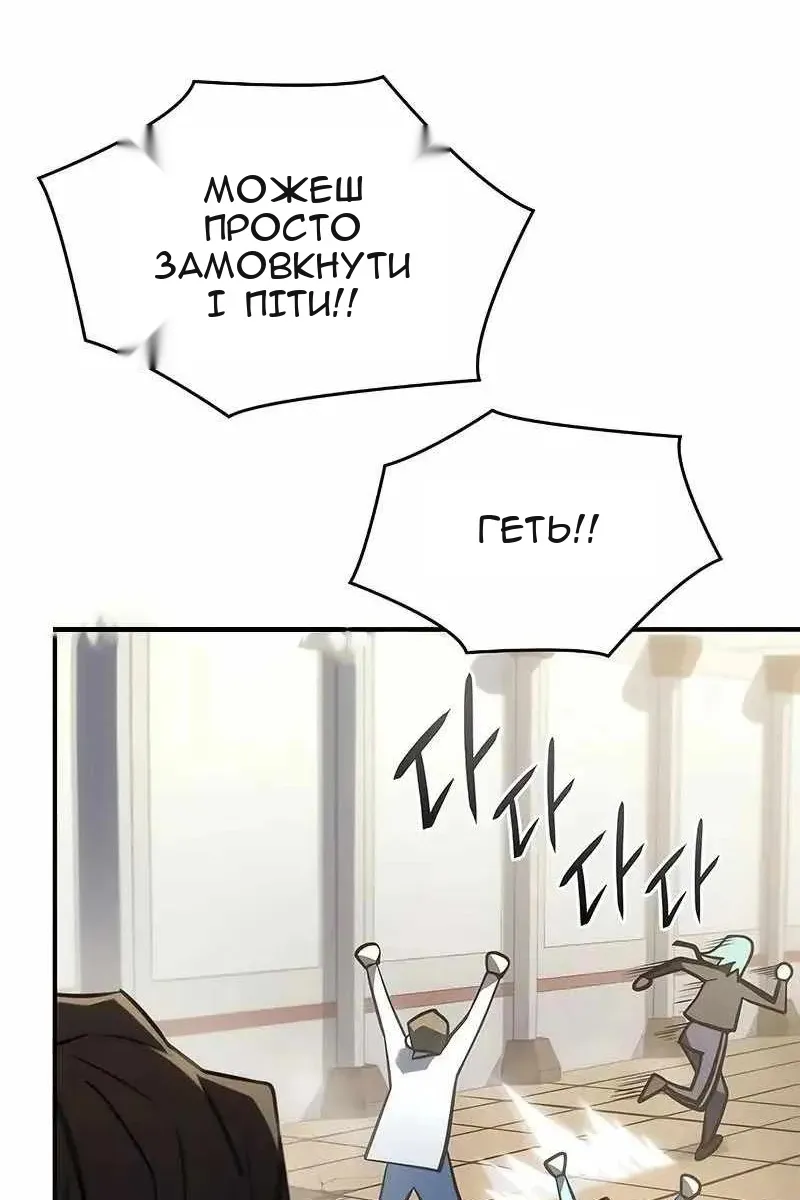 Сторінка 140