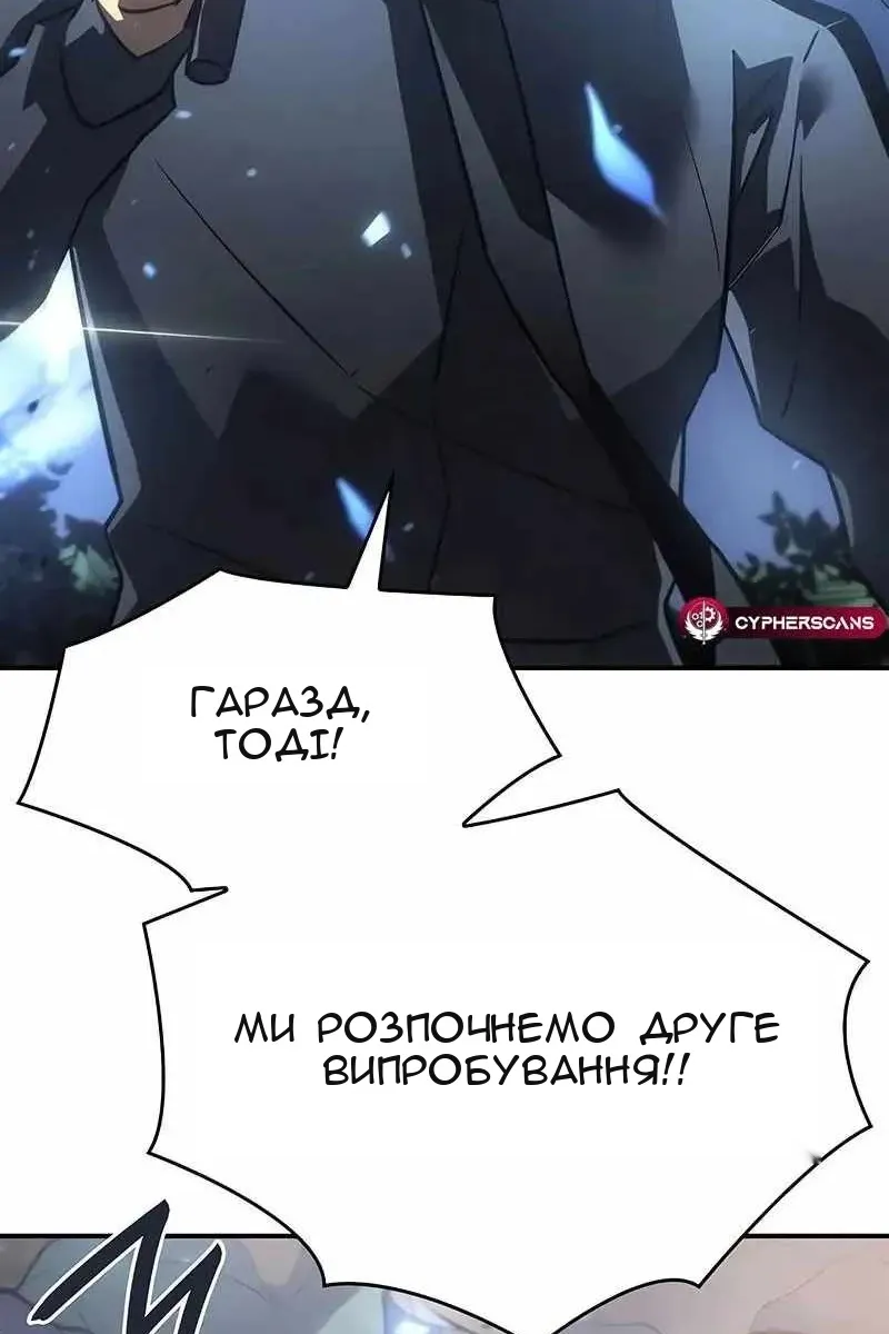 Сторінка 149