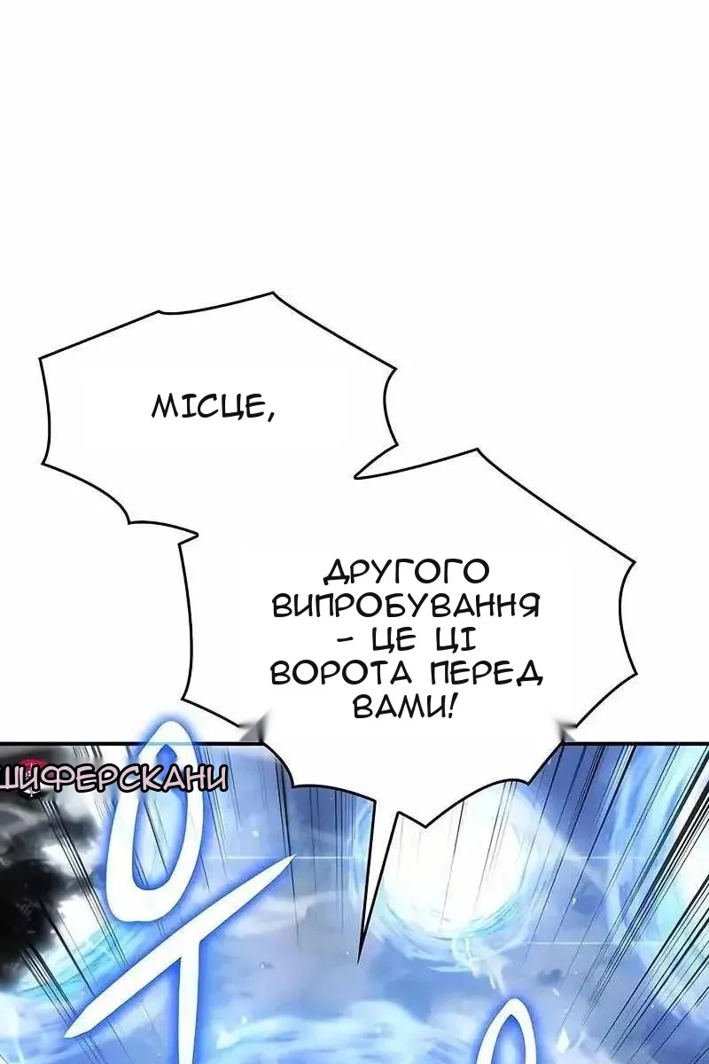 Сторінка 151