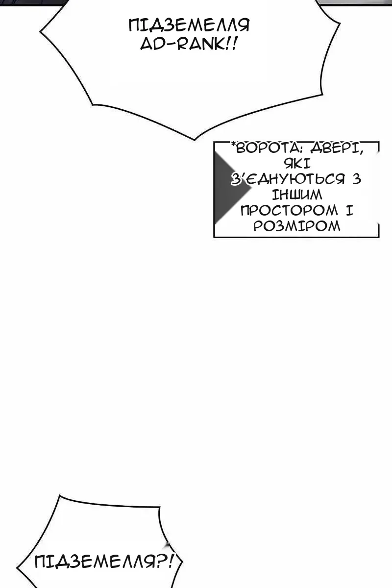 Сторінка 153