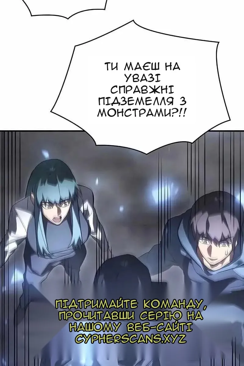 Сторінка 154