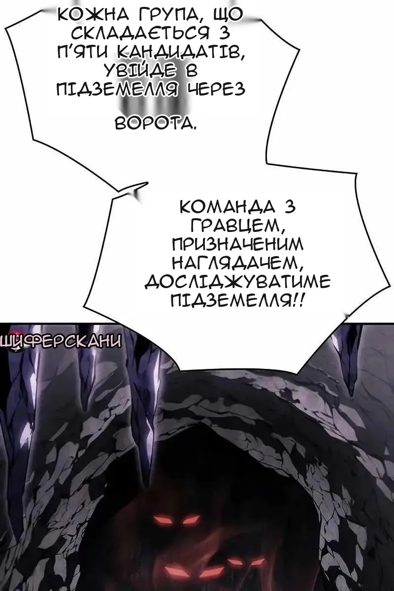Сторінка 156