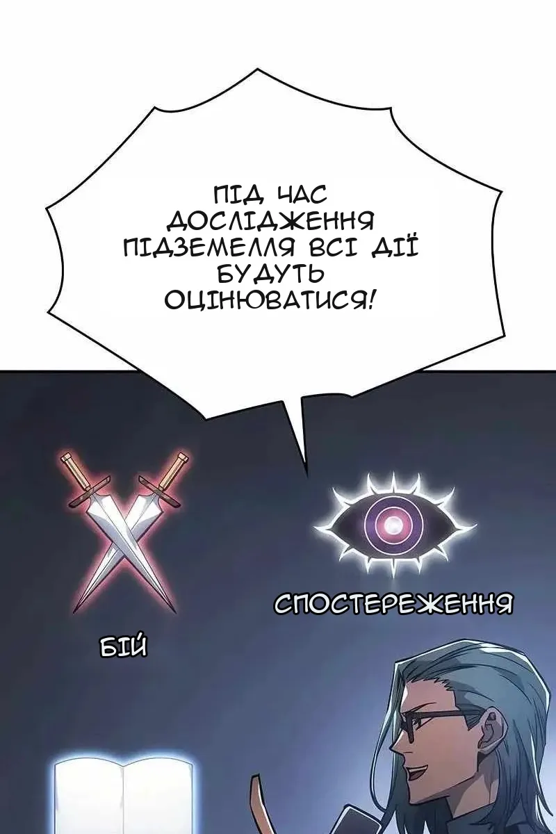 Сторінка 158