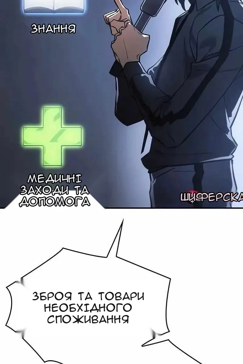 Сторінка 159