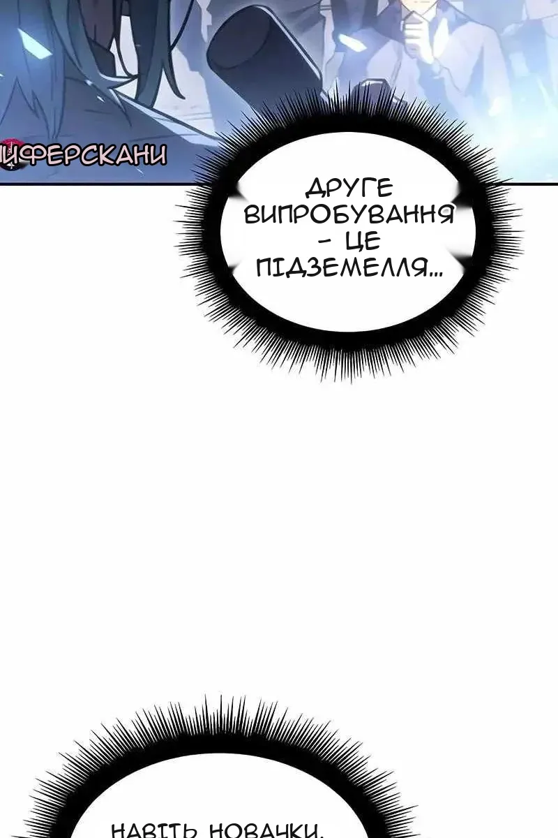 Сторінка 163