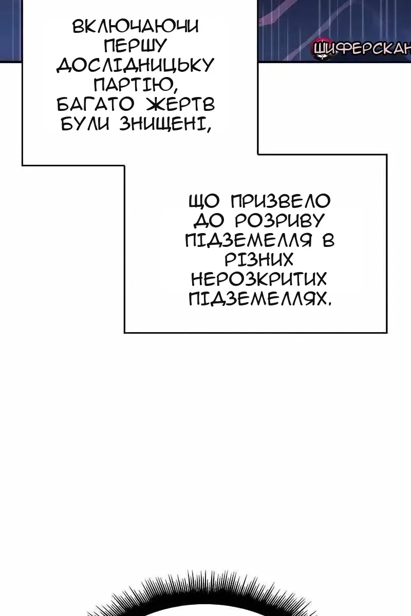 Сторінка 171