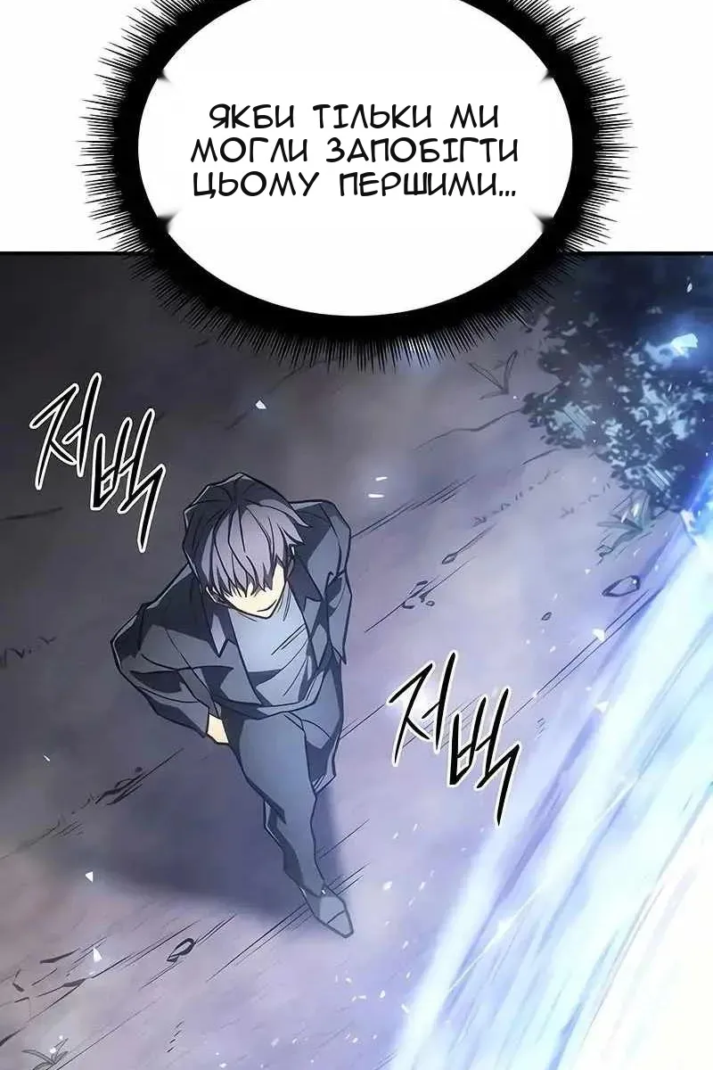 Сторінка 172
