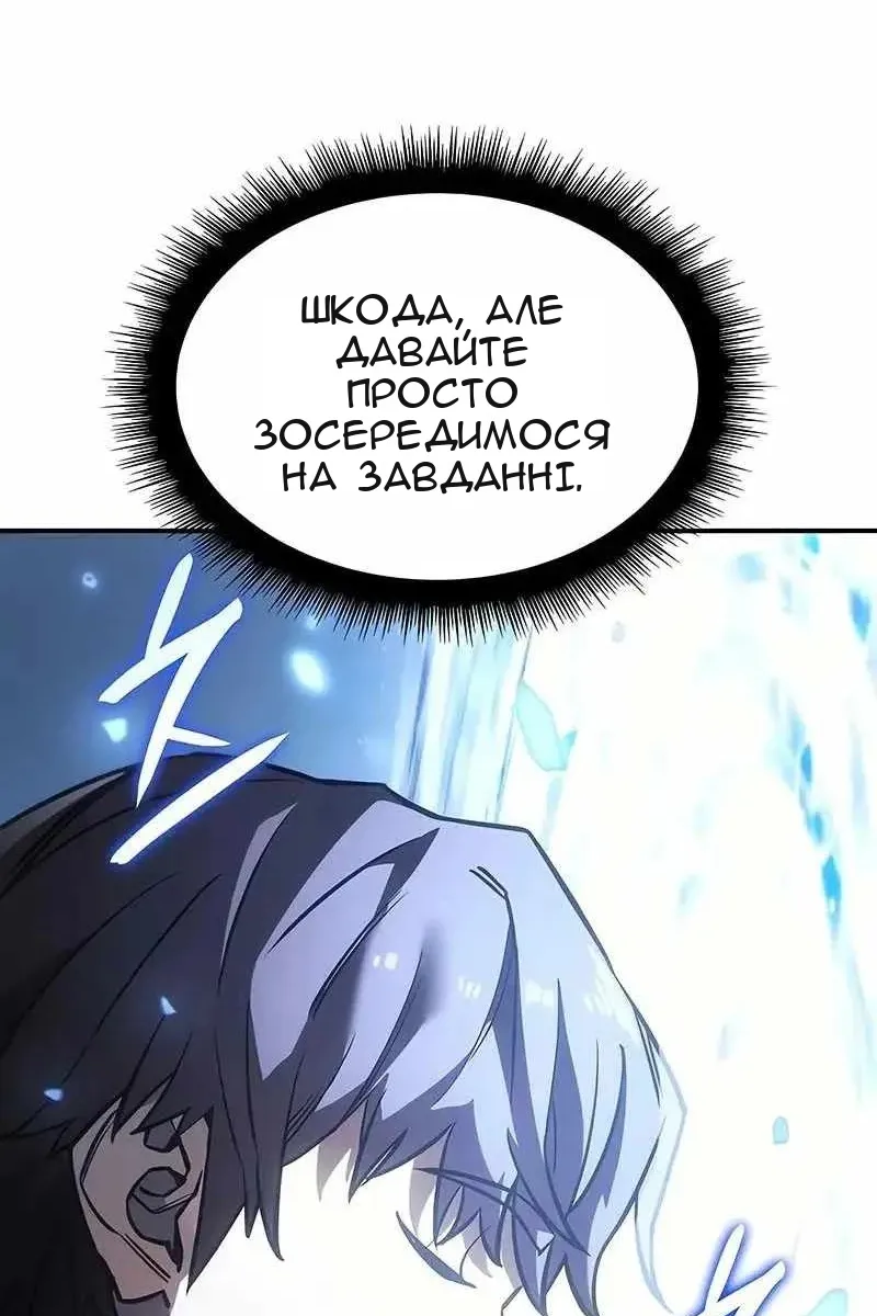Сторінка 174