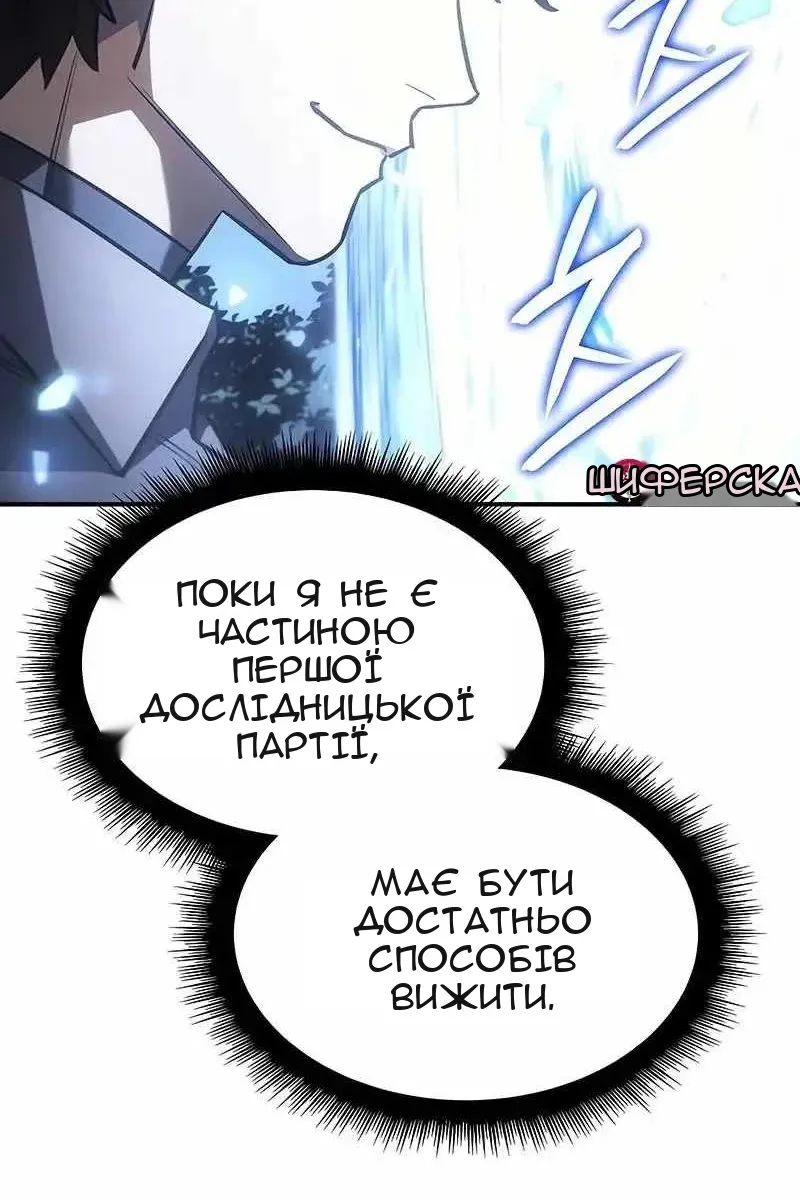 Сторінка 175