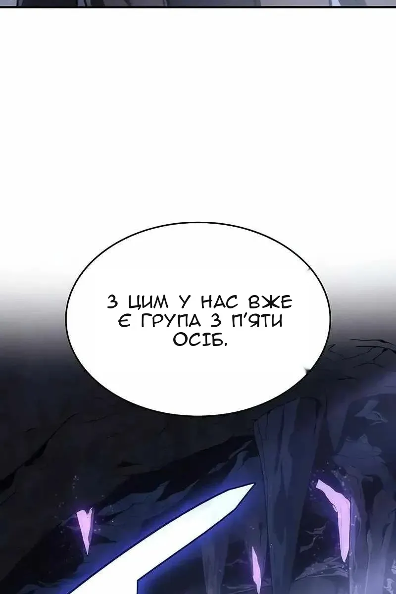 Сторінка 179