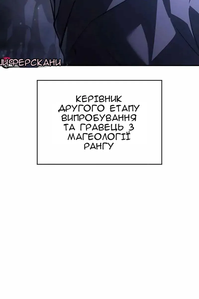 Сторінка 184