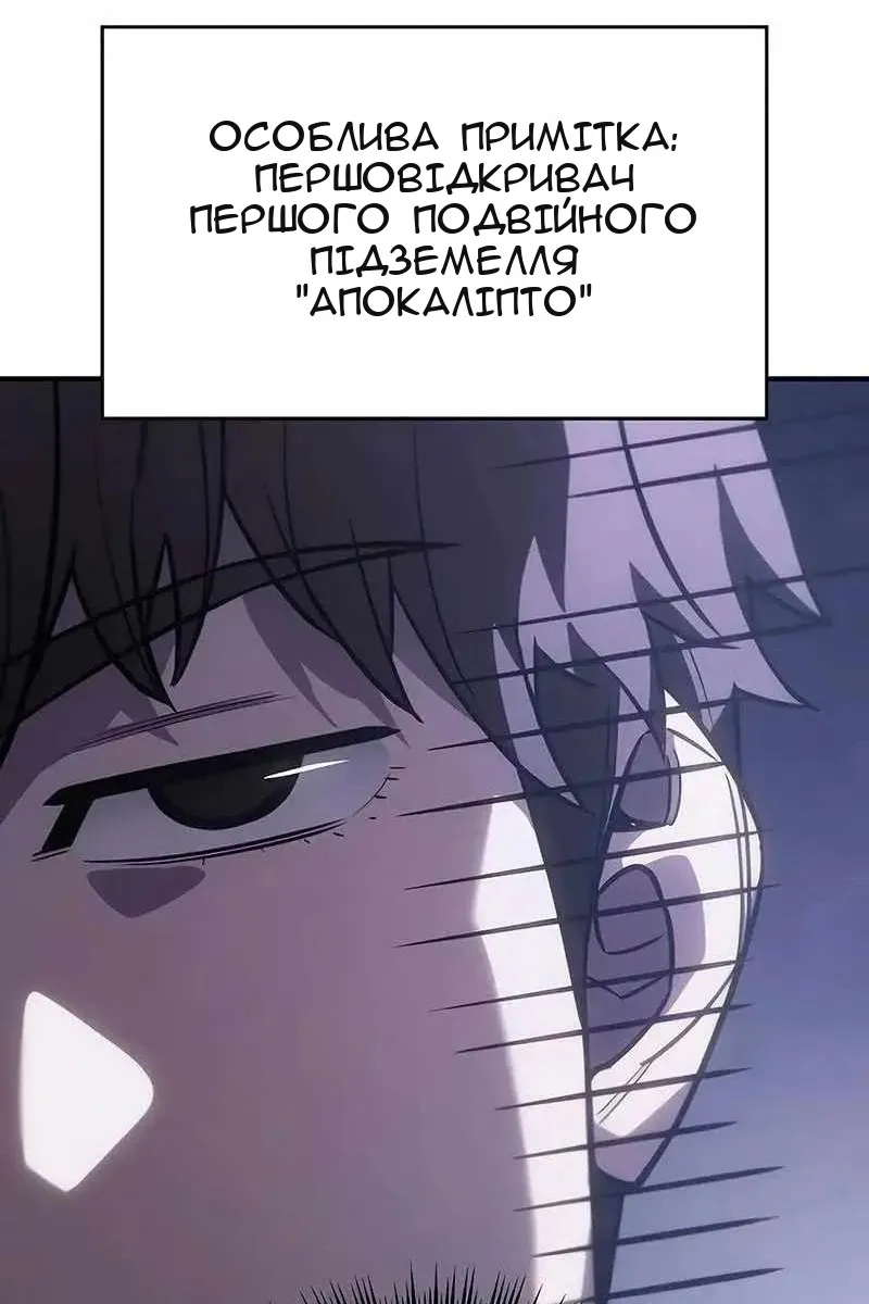 Сторінка 185