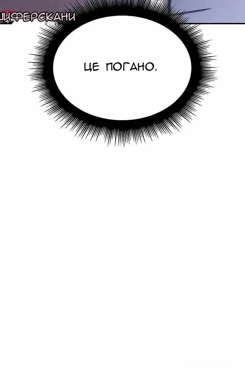Сторінка 186