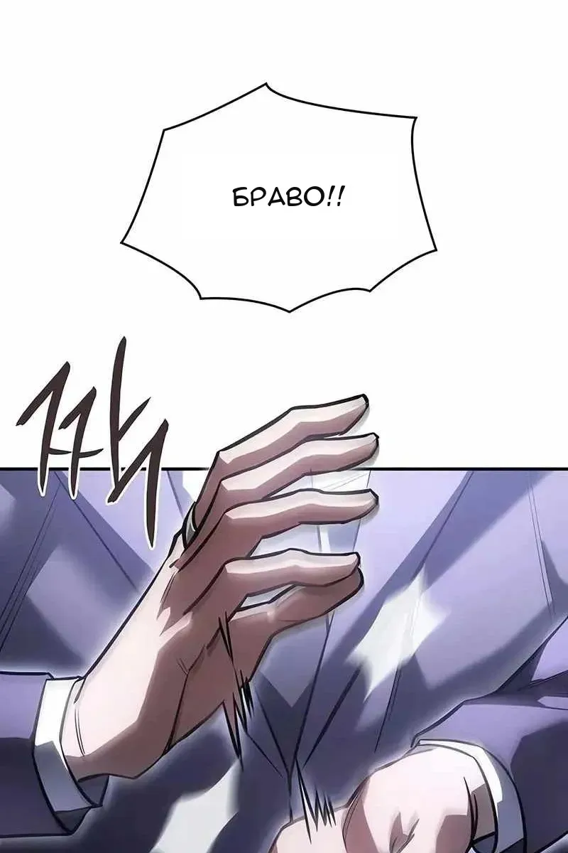 Сторінка 11