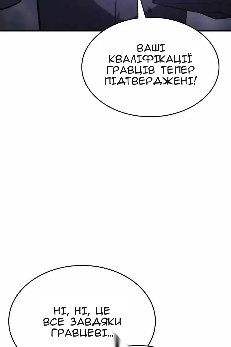 Сторінка 16
