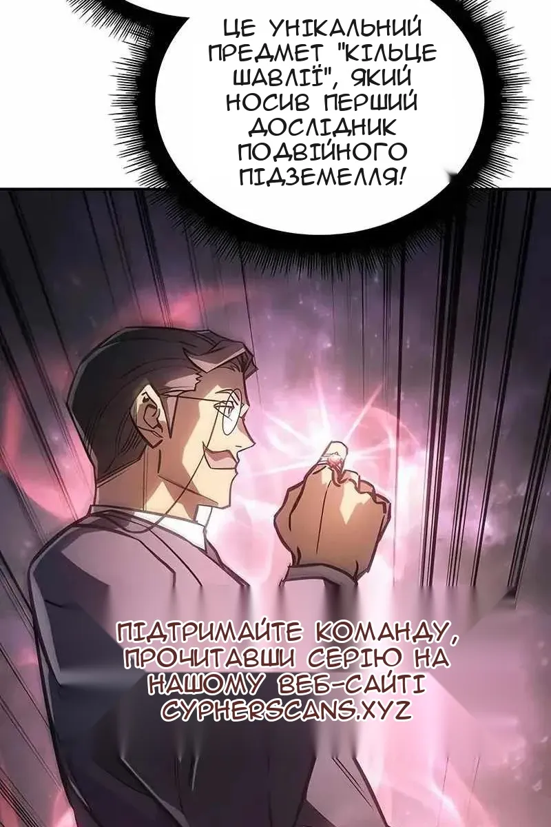 Сторінка 21